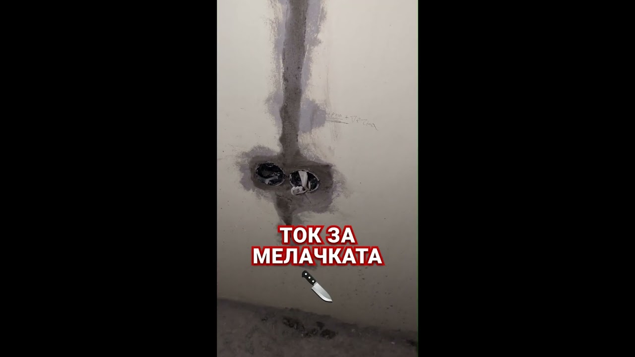 30.03 Старт на ремонта