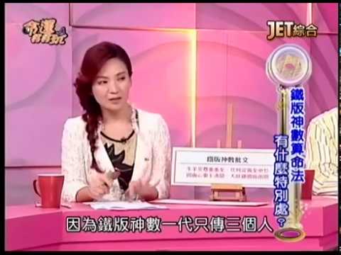 翊樺