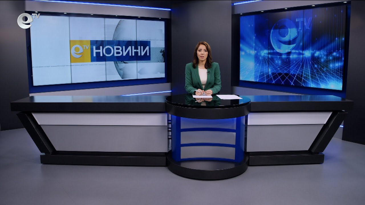 Новини 11 11 2025