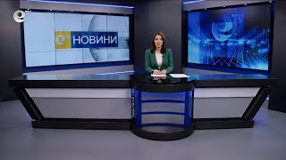 Новини 11 11 2025