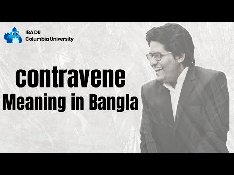Contravene Meaning | Learn English Vocabulary in Bangla