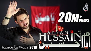 Farhan Ali Waris  Ayyam E Hussain  2019  1441