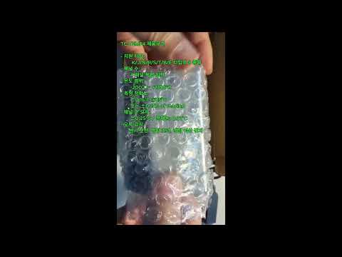다채널 열전대 온도측정장치 (데이터 로거/그래프 포함)