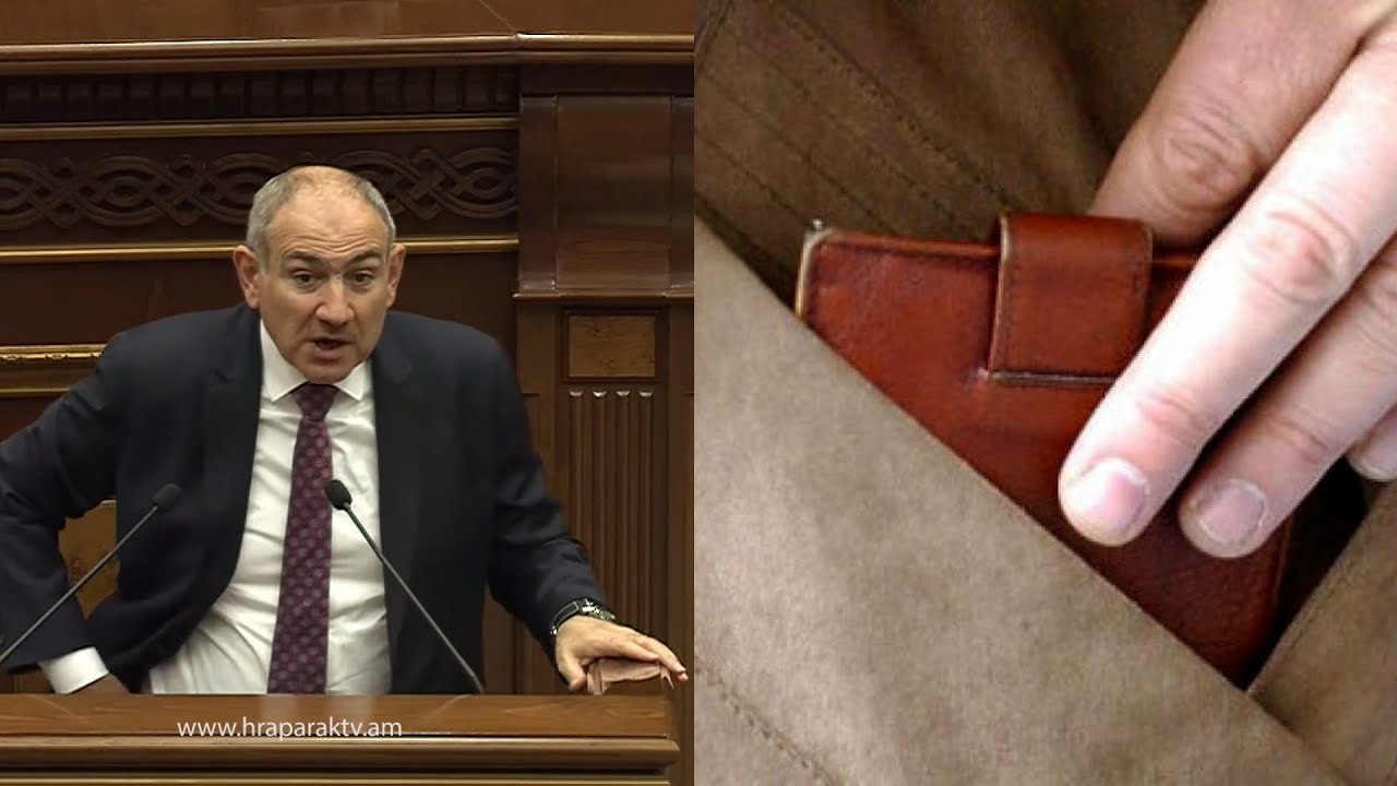 Հատված ԱԺ-ում ՀՀ վարչապետ Նիկոլ Փաշինյանի այսօրվա ելույթից