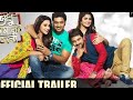 Cockpit ককপিট Dev Koel Mallick Bangla New Movie 2024 Subscribe For More