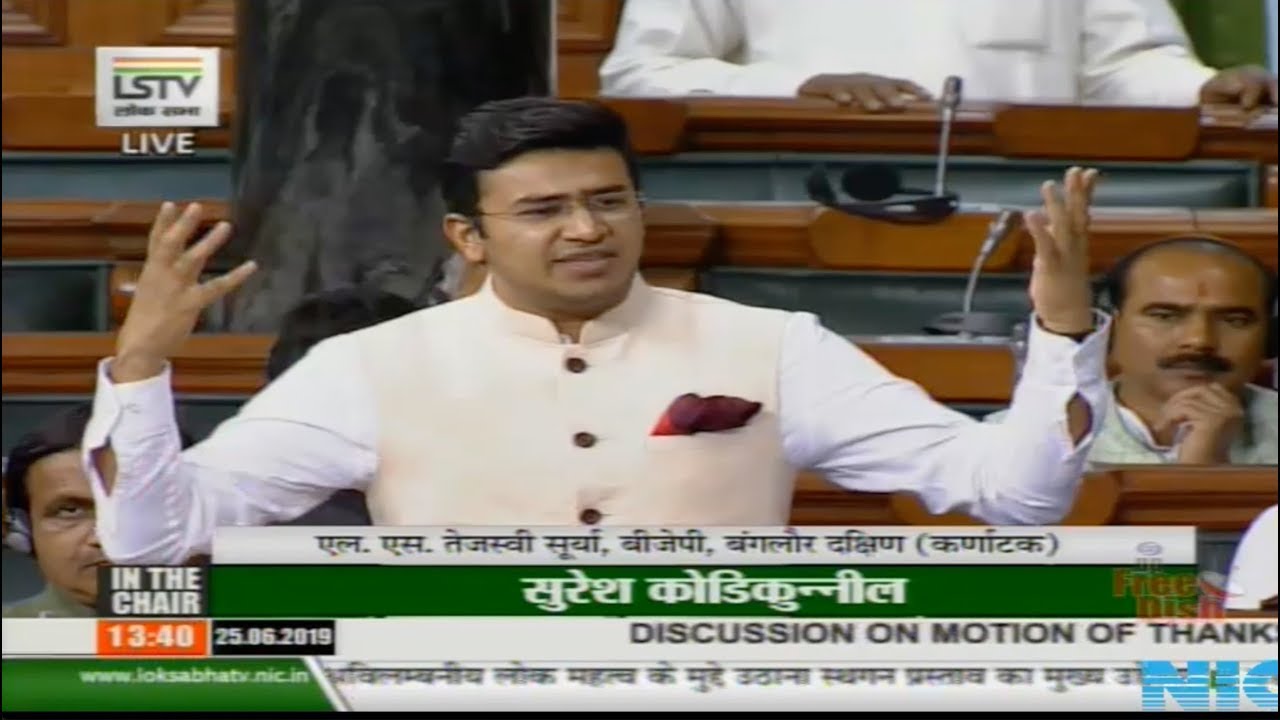 Tejasvi Surya's 1st Speech in Lok Sabha