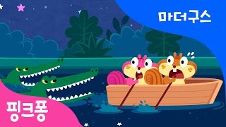 Row, Row, Your Boat | 리 리 리자로 끝나는 말은 | 마더구스 | 핑크퐁! 인기동요
