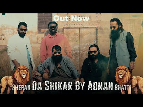 Sheran Daa Shikar || Adnan Bhatti || New Punjabi Imran Khan Song 2026