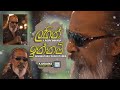 Lagin Innam ලඟින් ඉන්නම් Senanayaka Weraliyadda Karaoke Without Voice