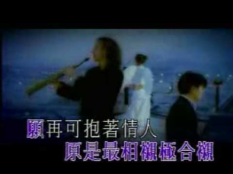 Andy Lau featuring Kenny G - 