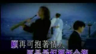 Andy Lau featuring Kenny G - "You Are My Lady"