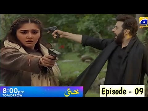 Khaie | Episode 09 Promo | Khaie | Episode 09 Teaser | Har Pal Geo | Faisal Qureshi | Dur e Fishan.