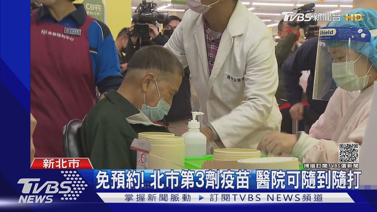 免去醫院! 150間全聯「隨到隨打」送麵包+水