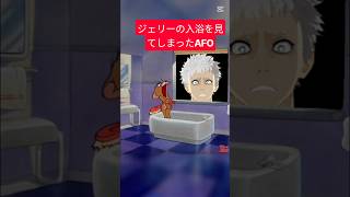 #ヒロアカUR ジェリーの入浴を見てしまって。何だこのネズミは！？て顔のアフォ #僕のヒーローアカデミア #僕のヒーローアカデミアウルトラランブル #ランブル #ヒロアカ #面白い #トムとジェリー