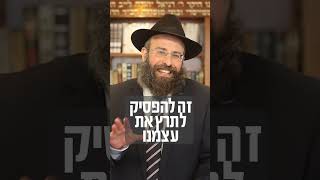 חרבות ברזל: למה רודפים אחרינו? | הרב יואב אקריש #חרבותברזל #מלחמה #הרב_אקריש (הרב יואב אקריש) - התמונה מוצגת ישירות מתוך אתר האינטרנט יוטיוב. זכויות היוצרים בתמונה שייכות ליוצרה. קישור קרדיט למקור התוכן נמצא בתוך דף הסרטון