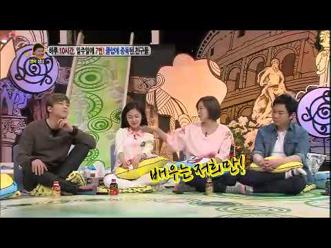 안녕하세요 - Hello Counselor EP128 # 013