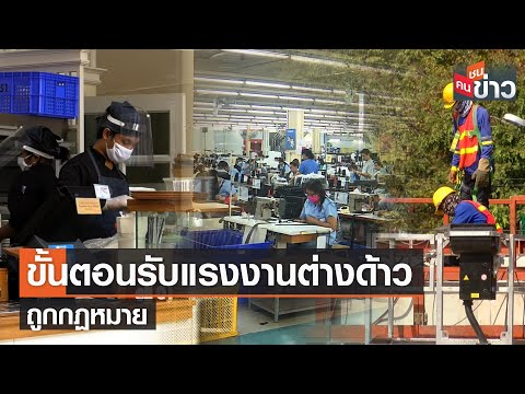 ขั้นตอน