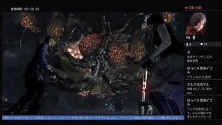 森○千○もビックリなハエ男出現。陰湿なストーカーと化す。[バイオハザード6レオン編]＃5最終回