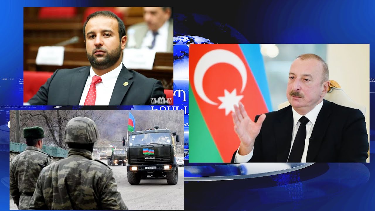 Ադրբեջանն անցել է հոգեբանական ճնշումների