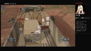 メタルギアソリッドファントムペイン(メタライブ)適当に何かする