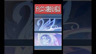 【原神】オデットとエスコフィエの名刺を並べるといい感じになる　#原神 #genshinimpact #shorts