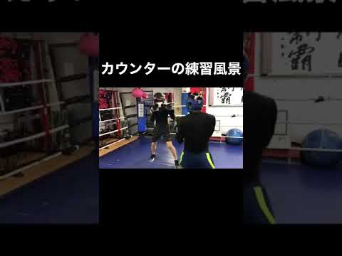 #shorts カウンターの練習風景