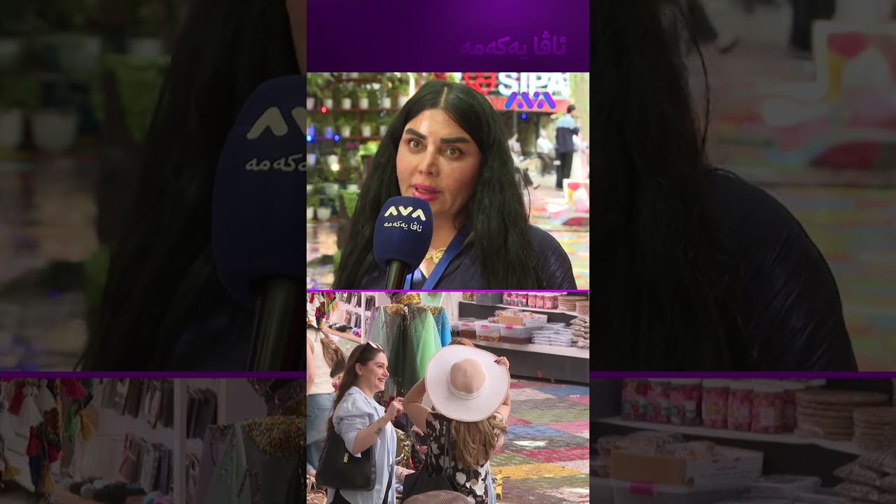 ڤیدیۆ | گلەیی لە شوێنە گەشتیارییەکان هەیە
