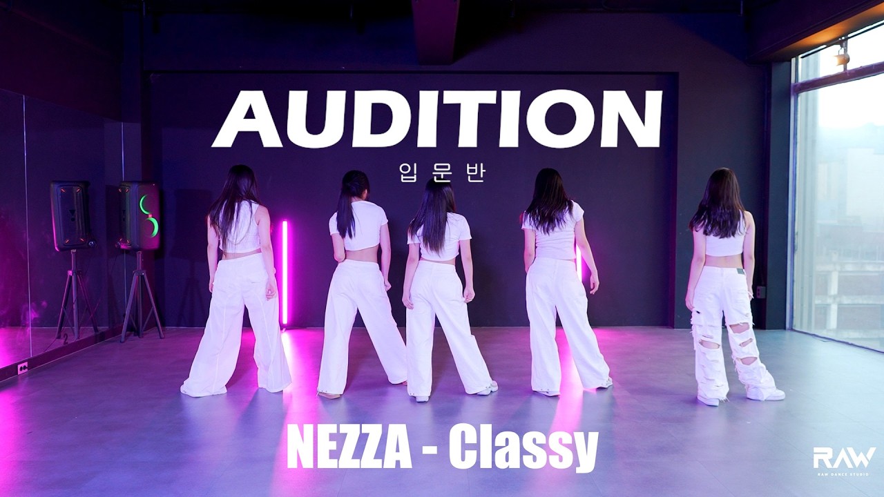 오디션 입문반 | NEZZA - Classy | cover by RAW DANCE STUDIO