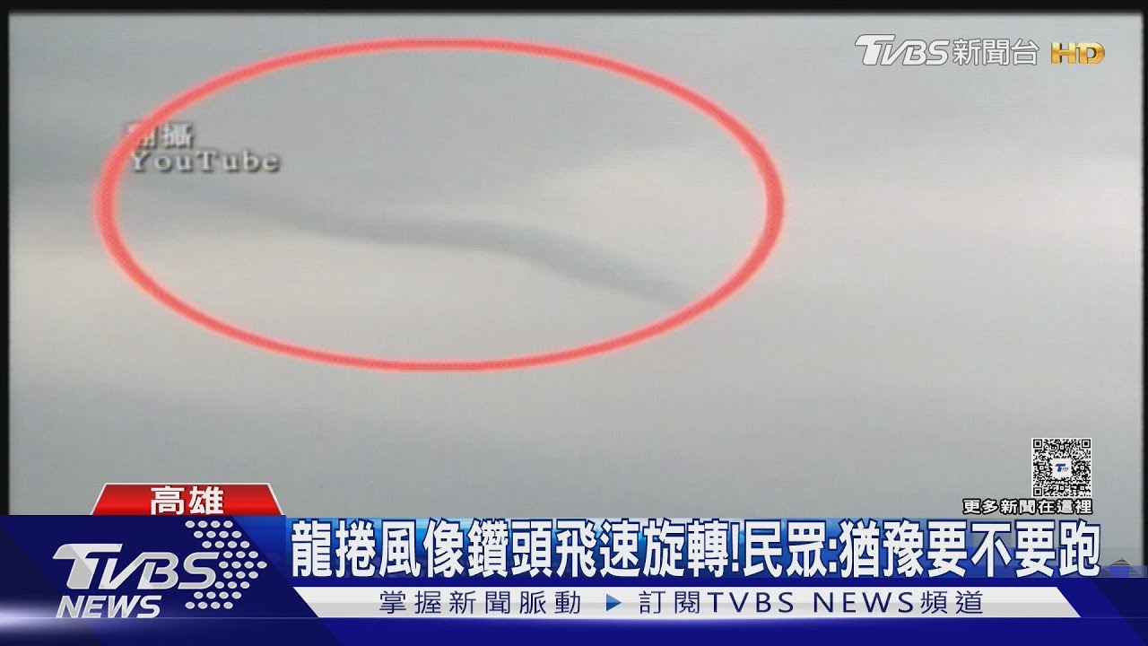 美濃驚見龍捲風奇景 農民淡定插秧成對比