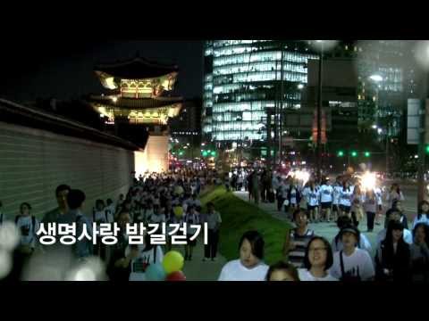 YouTube video