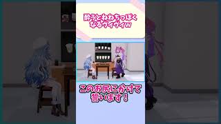 酔うとねねちっぽくなるヴィヴィｗ #vtuber #ホロライブ #切り抜き #綺々羅々ヴィヴィ #雪花ラミィ