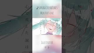 - 卒業ソング!SAKURA DEPARTURES #shorts #初音ミク #vocaloid #ボカロ #hatsunemiku #ロック #ボカロック #ボカロp #ボカコレ2024冬