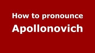 How to pronounce Apollonovich