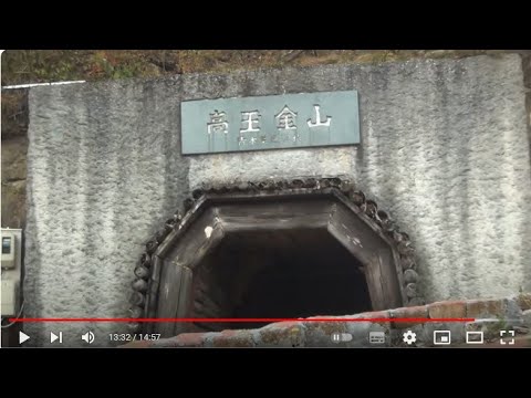Você conhece a antiga atração turística chamada Mina de Ouro Takatama? Ela estava localizada na cidade de Koriyama, província de Fukushima. Era uma das três maiores minas de ouro do Japão. As instalações turísticas estão fechadas desde 2012 e agora estão em ruínas. Há também fontes termais, exploração de minas subterrâneas e garimpo de ouro.