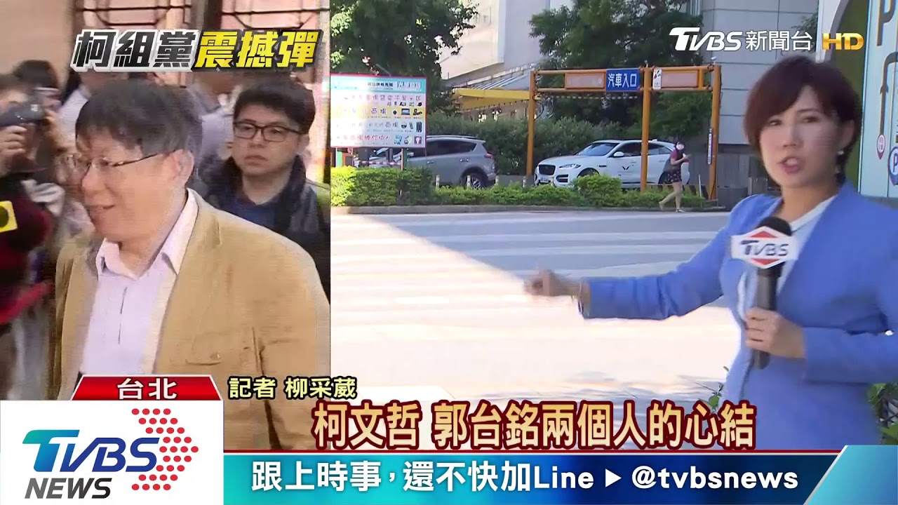 心結深？　郭柯曾因「三億男、三創」數度互嗆