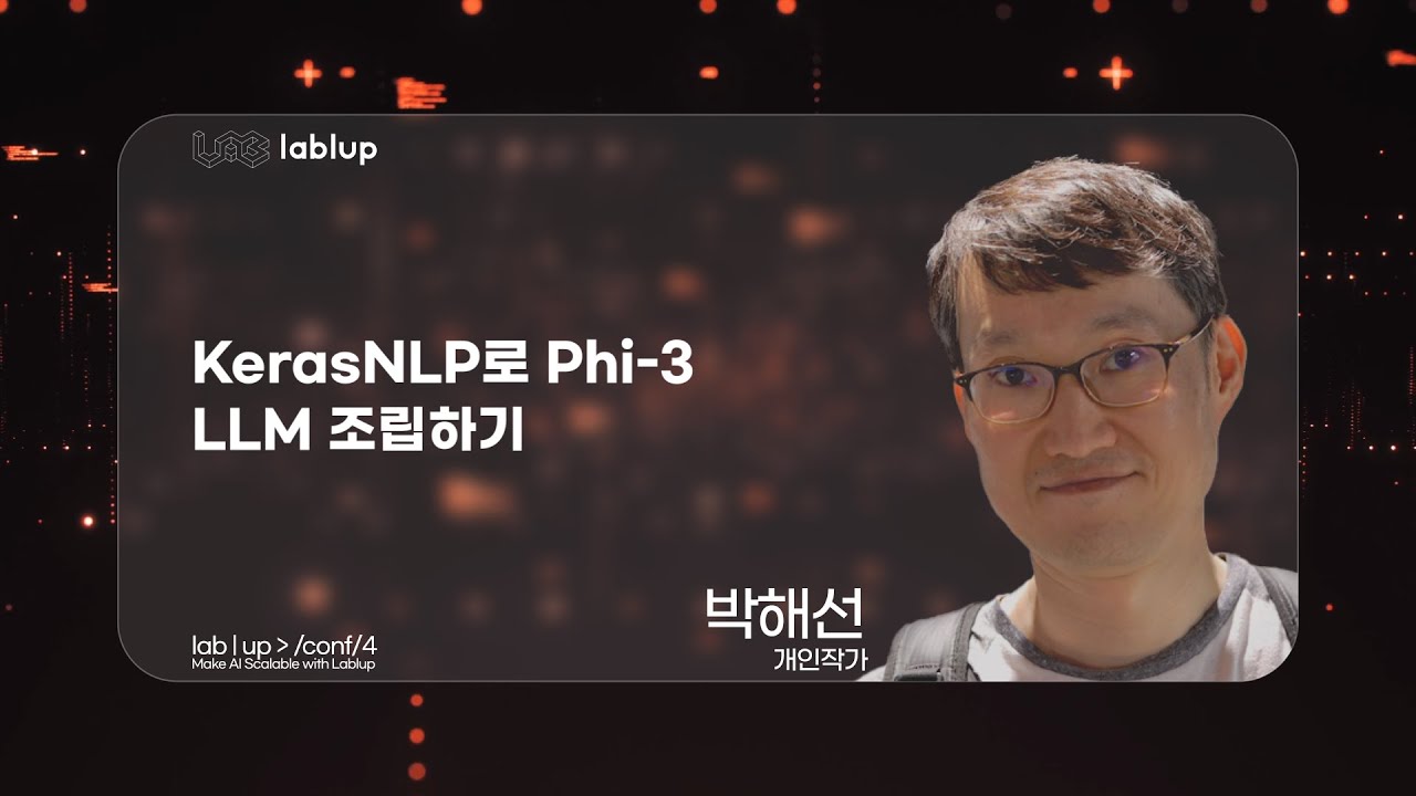 KerasNLP로 Phi-3 LLM 조립하기