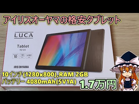 LUCA TM14D1M76-V1B 新品 46,900円 | ネット最安値の価格比較 プライス