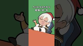 クリスマスも斬れ味抜群のイブラヒムww【手描き切り抜き】