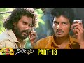 Simham Puli Telugu Full Movie Jeeva Divya Spandana Santhanam Alex Part 13 Mango Videos
