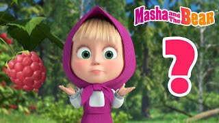 Download lagu Masha and the Bear 2025 🤔 Guess What?❓Best episodes cartoon collection 🎬 mp3 Download lagu Masha and the Bear 2025 🤔 Guess What?❓Best episodes cartoon collection 🎬 mp3