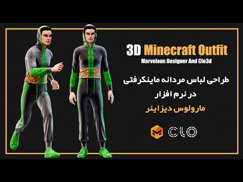 "EPIC Men's Minecraft Clothing Design by PolinaDesigner" #minecraft