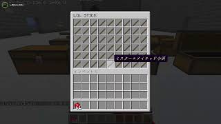 【Minecraft】第10回生主合同鬼ごっこ大会【アラタ視点】