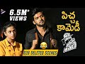 Agent Sai Srinivasa Athreya B2B Deleted Scenes | Naveen Polishetty | 2019 Latest Telugu Movies