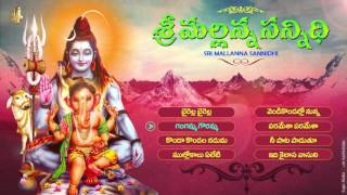 Mahasivarathri 2021 Special Songs  Lord Shiva Song