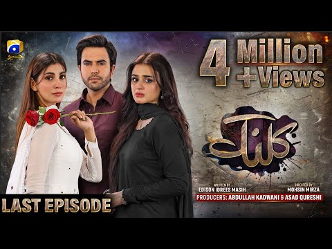 Kalank Last Episode 51 [Eng Sub] Hira Mani - Junaid Khan - Nazish Jahangir - Sami Khan - 12th Oct 23