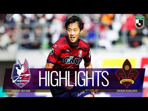 Fagiano Okayama 1-0 Zweigen Kanazawa: J2-League 20...