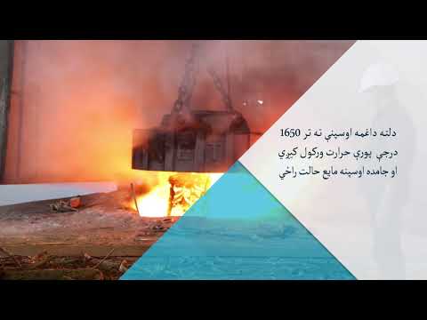 download lagu mp3 mp4 Khan Steel Company, download lagu Khan Steel Company gratis, unduh video klip Khan Steel Company