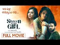 Sixteen Years Girl Latest Telugu Movie 2025 Srikar Krishna Kaveri Javali TeluguOne