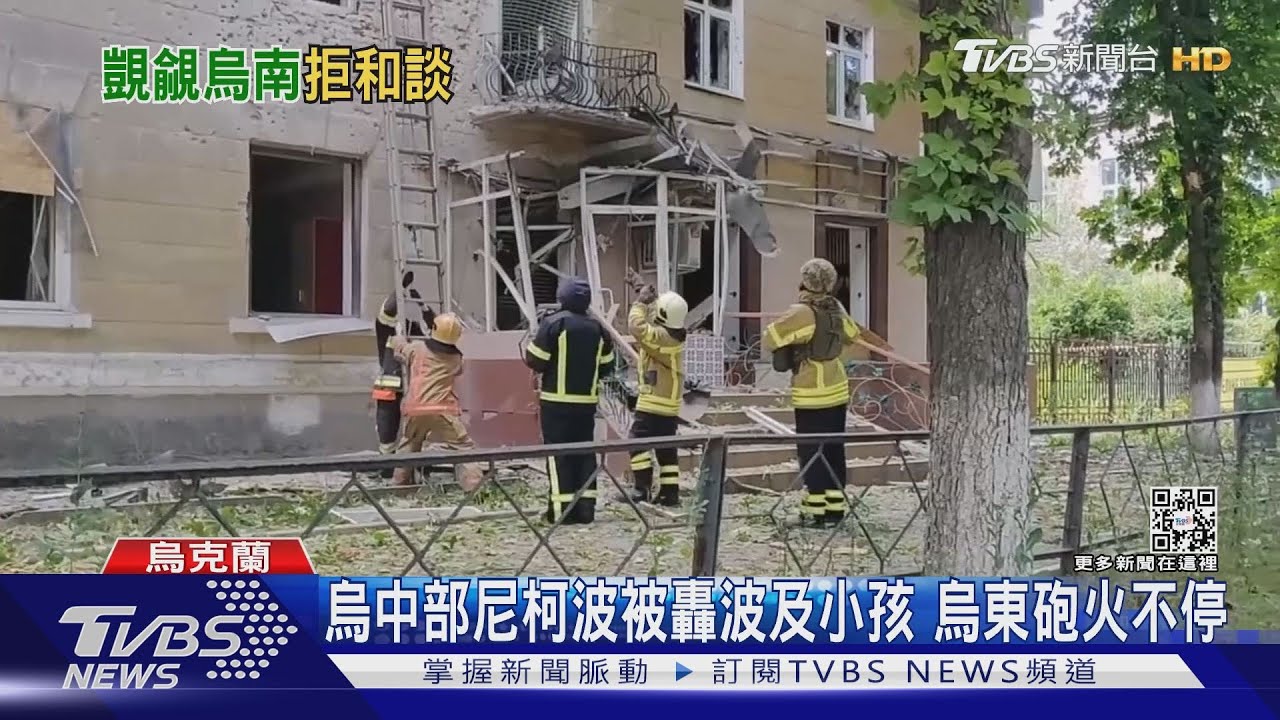 烏俄和談入死胡同! 俄外長放話:新目標拿下烏南