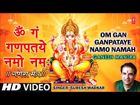 Om Gan Ganpataye Namo Namah Ganesh Mantra By Suresh Wadkar | Ganesh Mantra